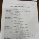 파인즈커뮤니케이션즈