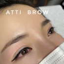 브로우 아띠 네이버블로그