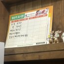 다시돌아온족가네 이미지