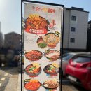 홍춘천치즈닭갈비(고덕신도시점) 네이버블로그