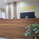 아이작학원 - 순천시 안산길 6 | 아이작학원