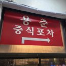 마돈나노래연습장 이미지