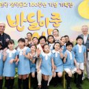 이천시립동요박물관 이미지