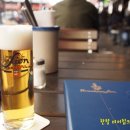 필스너하우스신