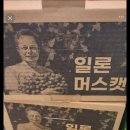 청도청과 이미지