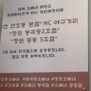 산호동115 이미지