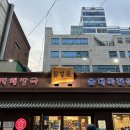 일성옥 이미지