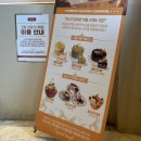과일빙수까페 | 광주 상무지구 맥문동 카페 과일 눈꽃 빙수 솔직후기