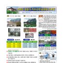 서대산 추모공원 이미지