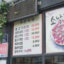 무안 톱 관광펜션 이미지