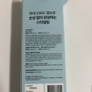 올영세일 추천템 케라스타스 시몽 테르미크 기획세트 내돈내산 후기