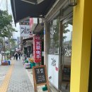 길가집김밥