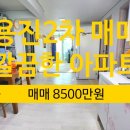 용진공인중개사사무소 이미지