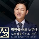 (주)선진노동조합 이미지