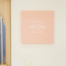 하온월드 이미지