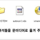 문미디어 Daum카페