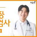 차내과 비온뒤