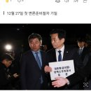 [단독] 윤 대통령 지명 정형식, 탄핵심판 '주심 재판관' 배정 이미지