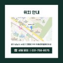 위례센트럴요양병원 이미지