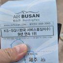 세븐일레븐동화마을 이미지