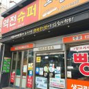그랑프리제과점 - 동래구 충렬대로249번길 54 | 그랑프리제과점