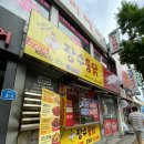 장수통닭평택역점;달콤한닭강정평택역점 | [평택역치킨] 달콤한 닭강정, 양념치킨