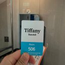 티파니 노래연습장 이미지