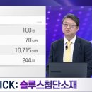 (주)엠에코