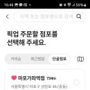 씨유 마포성산점 이미지