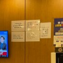 대찬한의원 이미지