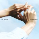 The 1st Album ‘청춘의 포말 (YOUTH) 이미지