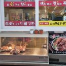 참숯에구운전설의족발
