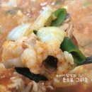 영선식당 이미지