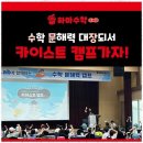 에듀탑학원 - 천안시 서북구 불당10길 5 | 에듀탑학원