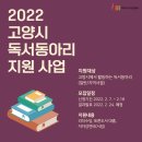 동아리서점 이미지
