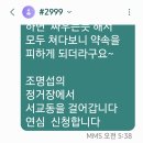 청춘을 부른다 외 2곡 이미지