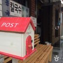 광천식당 이미지