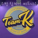 팀케이 피트니스 이미지