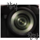 써니무인텔 | 김해 &#34;아리에티 호텔&#34; 이용을해보았습니다.