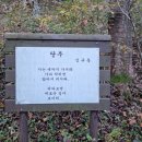 서해랑길 지선 64-5코스