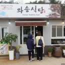 하회상가 화장실 이미지