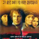 레미제라블(Les Mis?rables) 이미지