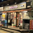 응암동 597-7 이미지