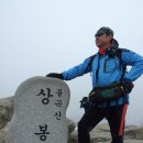 불곡산(경기도 양주)2011년2월6일 이미지