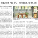 현대유통 이미지