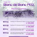 호텔 드 휴식 이미지