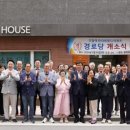 한라비발디아파트경로당 이미지