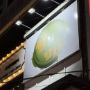 성신여대 쌈밥 맛집 야채 무한리필 가능한 쌈담은밥상