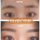 보건당약국 | 부산 연산동 눈썹 문신 맛집 : 더단디뷰티 [내돈내산/가격/솔직후기]