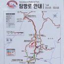 백양사 주차장 화장실 이미지